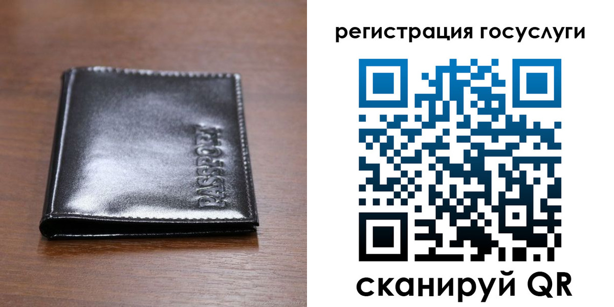 прописка гарантия в Пензе