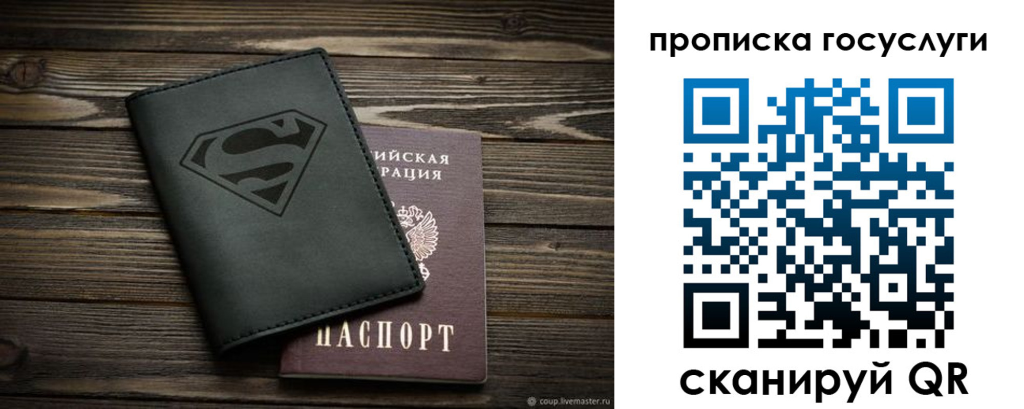 найти адрес прописки в Пензе