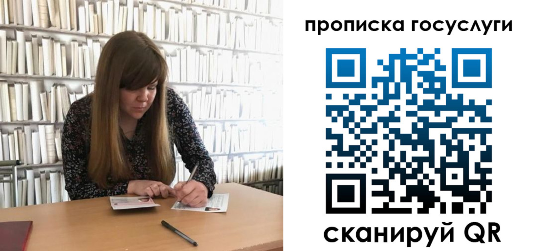временная регистрация собственник в Пензе