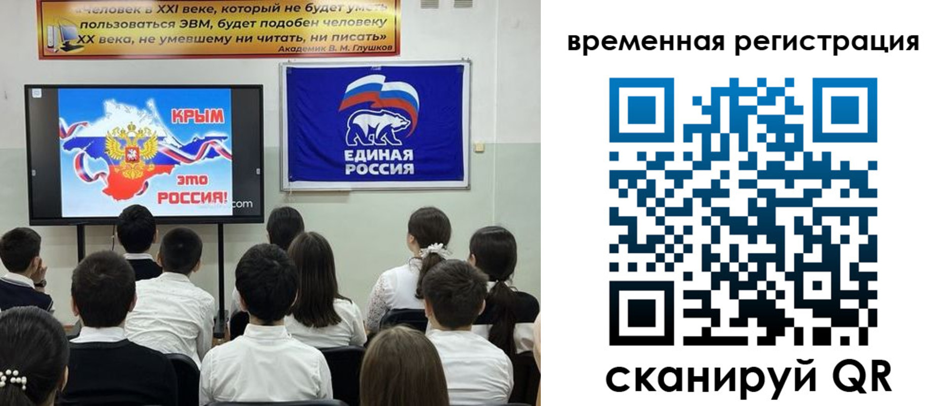 прописка в квартире в Пензе