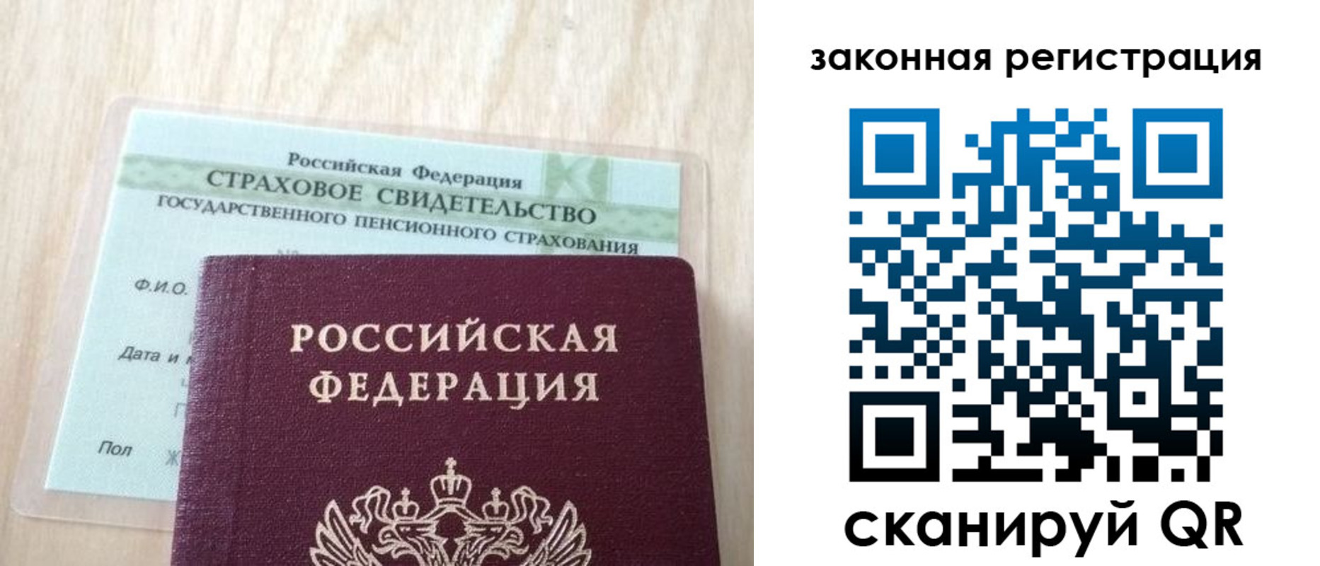 форма 3 в Пензе